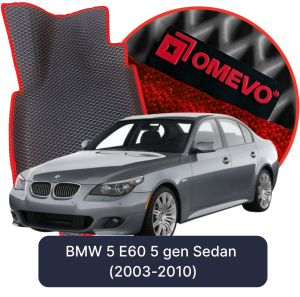 OMEVO 5D Pro EVA Mats for BMW 5 E60 5 gen Sedan (2003-2010)