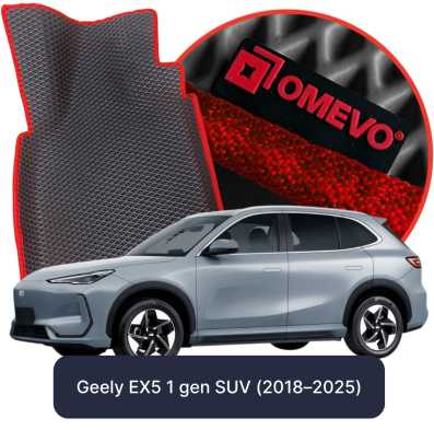 EVA car mats OMEVO for Geely EX5 1 gen SUV (2018–2025)