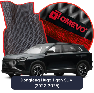 OMEVO EVA car mats for Dongfeng Huge 1 gen SUV (2022-2025)