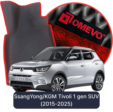 OMEVO EVA car mats for SsangYong/KGM Tivoli 1 gen SUV (2015-2025)