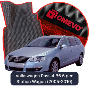 OMEVO 5D Pro EVA Mats for Volkswagen Passat B6 6 gen Station Wagon (2005-2010)