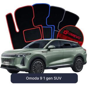 OMEVO Velour Car Mats for Omoda 9 1 gen SUV (2022-2025)