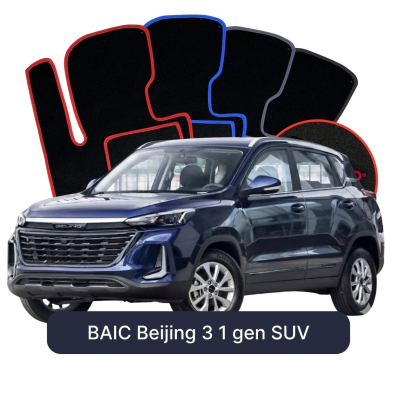 Velour car mats OMEVO for BAIC Beijing 3 SUV (2016-2025)