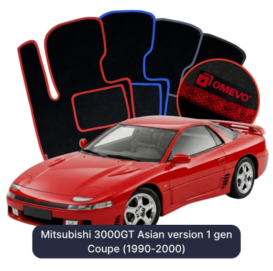 Velour car mats OMEVO for Mitsubishi 3000GT Asian version 1 gen Coupe (1990-2000)