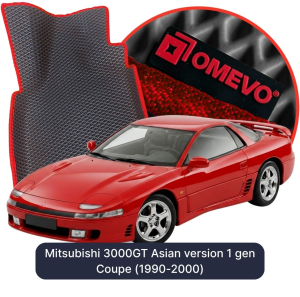 OMEVO 5D Pro EVA Mats for Mitsubishi 3000GT Asian version 1 gen Coupe (1990-2000)