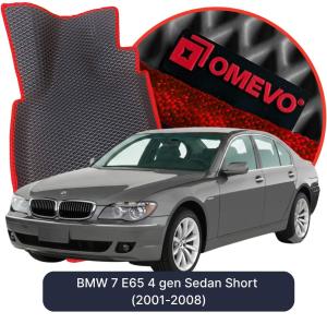 OMEVO 5D Pro EVA Mats for BMW 7 E65 4 gen Sedan Short (2001-2008)