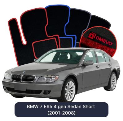 Velour car mats OMEVO for BMW 7 E65 4 gen Sedan Short (2001-2008)