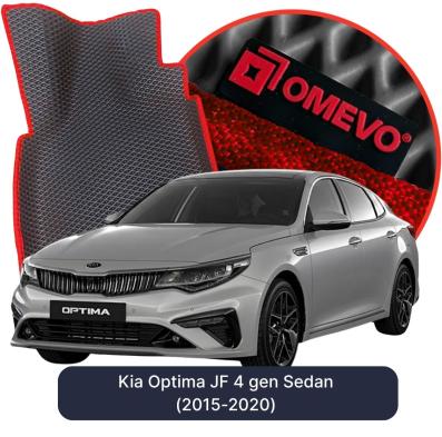 OMEVO EVA car mats for Kia Optima JF 4 gen Sedan (2015-2020)