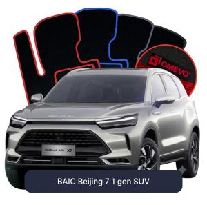 OMEVO Velour Car Mats for BAIC Beijing 7 1 gen SUV (2020-2025)