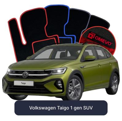 Velour car mats OMEVO for Volkswagen Taigo 1 gen SUV (2020-2025)