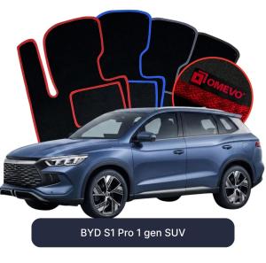 OMEVO Velour Car Mats for BYD S1 Pro  1 gen SUV (2024-2025)