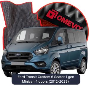 OMEVO 5D Pro EVA Mats for Ford Transit Custom 6 Seater 1 gen Minivan 4 doors (2012-2023)