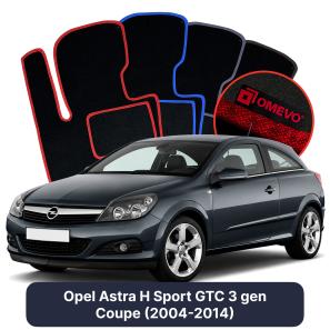 Velour car mats OMEVO for Opel Astra H Sport GTC 3 gen Coupe (2004-2014)