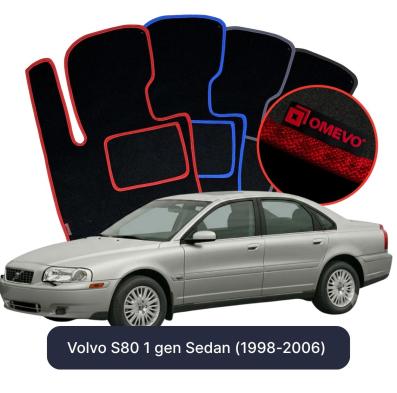 Velour car mats OMEVO for Volvo S80 1 gen Sedan (1998-2006)