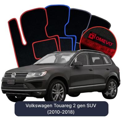 Velour car mats OMEVO for Volkswagen Touareg 2 gen SUV (2010-2018)