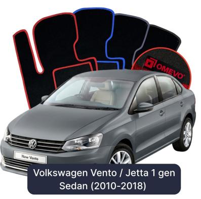 Velour car mats OMEVO for Volkswagen Vento / Jetta 1 gen Sedan (2010-2018)