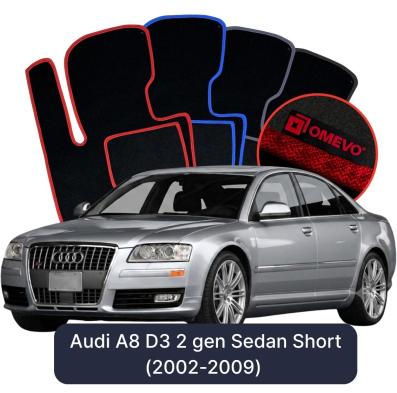 Velour car mats OMEVO for Audi A8 D3 2 gen Sedan Short (2002-2009)