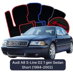 OMEVO Velour Car Mats for Audi A8 S-Line D2 1 gen Sedan Short (1994-2002)