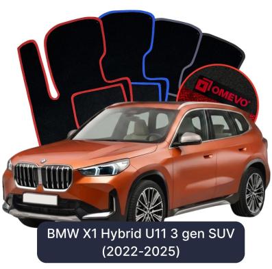 Velour car mats OMEVO for BMW X1 Hybrid U11 3 gen SUV (2022-2025)
