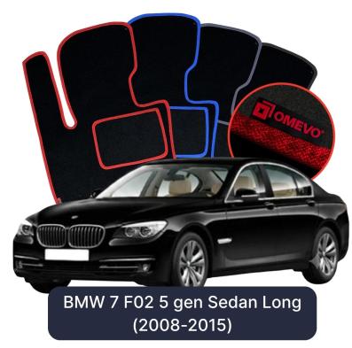 Velour car mats OMEVO for BMW 7 F02 5 gen Sedan Long (2008-2015)