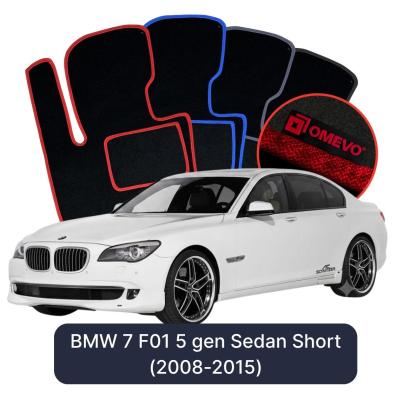 Velour car mats OMEVO for BMW 7 F01 5 gen Sedan Short (2008-2015)