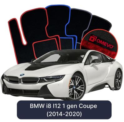 Velour car mats OMEVO for BMW i8 I12 1 gen Coupe (2014-2020)