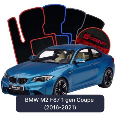 Velour car mats OMEVO for BMW M2 F87 1 gen Coupe (2016-2021)