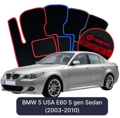 Velour car mats OMEVO for BMW 5 USA E60 5 gen Sedan (2003-2010)