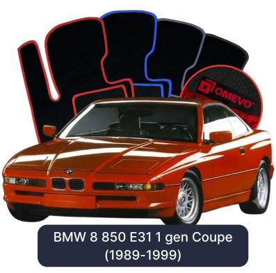 Velour car mats OMEVO for BMW 8 850 E31 1 gen Coupe (1989-1999)
