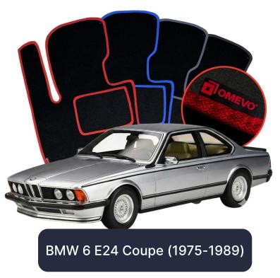 Velour car mats OMEVO for BMW 6 E24 Coupe (1975-1989)
