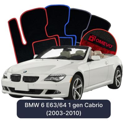 Velour car mats OMEVO for BMW 6 E63/64 1 gen Cabrio (2003-2010)