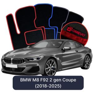 OMEVO Velour Car Mats for BMW M8 F92 2 gen Coupe (2018-2025)