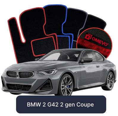 Velour car mats OMEVO for BMW 2 G42 2 gen Coupe (2021-2025)