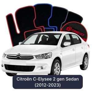 OMEVO Velour Car Mats for Citroën C-Elysee 2 gen Sedan (2012-2023)