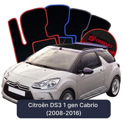 Velour car mats OMEVO for Citroën DS3 1 gen Cabrio (2008-2016)
