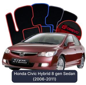 OMEVO Velour Car Mats for Honda Civic 8 gen Hybrid Sedan (2006-2011)