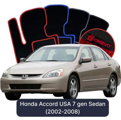 Velour car mats OMEVO for Honda Accord USA 7 gen Sedan (2002-2008)