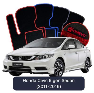 Velour car mats OMEVO for Honda Civic 9 gen Sedan (2011-2016)