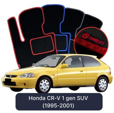 Velour car mats OMEVO for Honda Civic 6 gen Hatchback 3 doors (1995-2000)