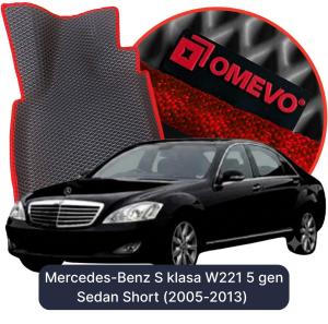 OMEVO 5D Pro EVA Mats for Mercedes-Benz S klasa W221 5 gen Sedan Short (2005-2013)