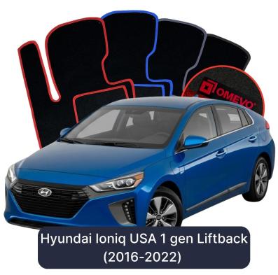 Velour car mats OMEVO for Hyundai Ioniq US-Version 1 gen Liftback (2016-2022)