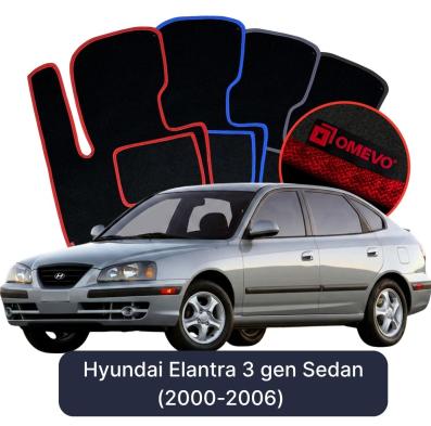 Velour car mats OMEVO for Hyundai Elantra 3 gen Sedan (2000-2006)