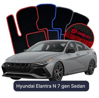 Velour car mats OMEVO for Hyundai Elantra N 7 gen Sedan (2020-2025)