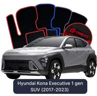 Velour car mats OMEVO for Hyundai Kona Executive 1 gen SUV (2017-2023)