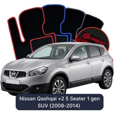 Velour car mats OMEVO for Nissan Qashqai +2 5 Seater 1 gen SUV (2008-2014)