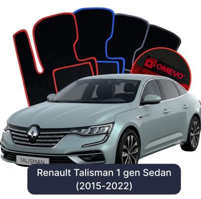 Velour car mats OMEVO for Renault Talisman 1 gen Sedan (2015-2022)