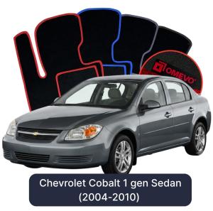 OMEVO Velour Car Mats for Chevrolet Cobalt 1 gen Sedan (2004-2010)