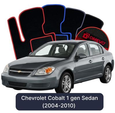 Velour car mats OMEVO for Chevrolet Cobalt 1 gen Sedan (2004-2010)