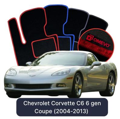 Velour car mats OMEVO for Chevrolet Corvette C6 6 gen Coupe (2004-2013)