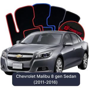 OMEVO Velour Car Mats for Chevrolet Malibu 8 gen Sedan (2011-2016)